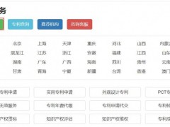 為什么說專利定制服務(wù)越來越火呢？